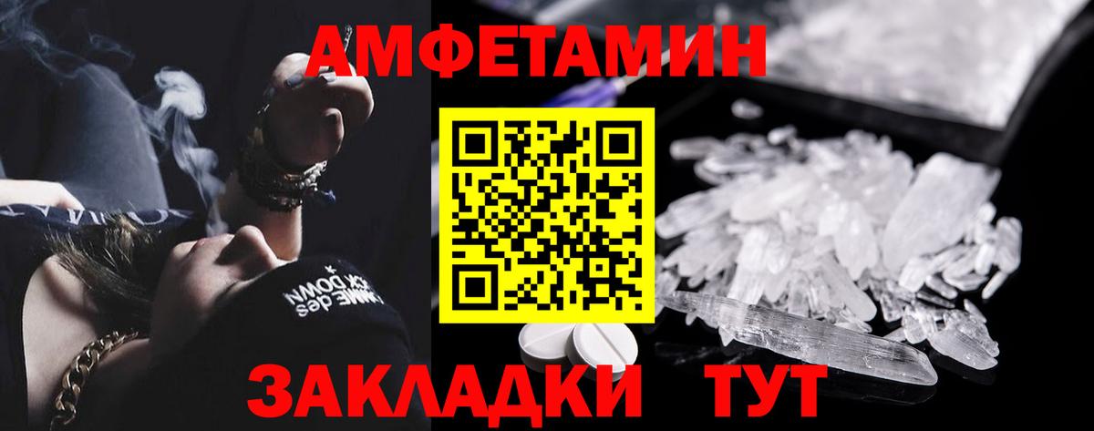 Кинель  АМФЕТАМИН 97%  Вход с VPN 