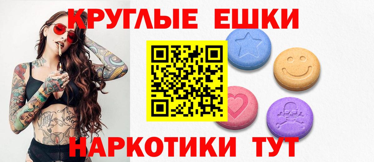 Ecstasy TESLA Кинель