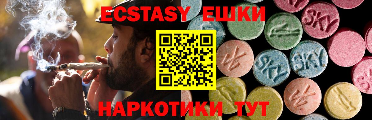 ГЕРОИН  МАРИХУАНА  Меф   Гашиш  МЕТАМФЕТАМИН  Вход с VPN  ГАШИШ  Кодеин  Кинель  COCAIN 
