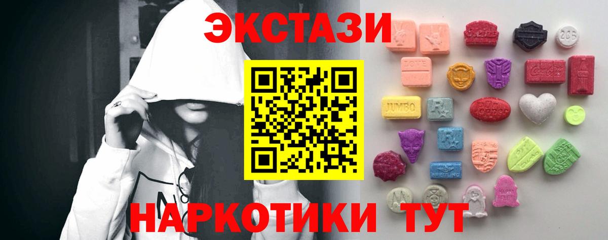 ЭКСТАЗИ Punisher  Ecstasy Cube  Экстази  Вход с VPN  блэк спрут зеркало  Кинель 