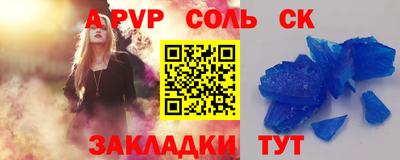 PSILOCYBIN Коммунар