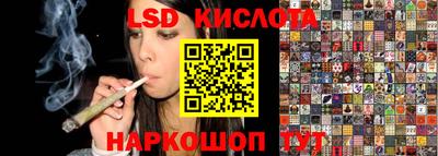 кокаин перу Конаково