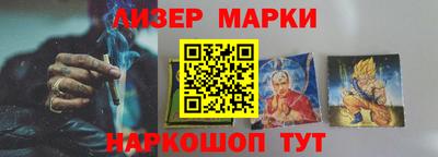 дистиллят марихуана Комсомольск-на-Амуре