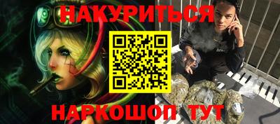 дистиллят марихуана Комсомольск-на-Амуре