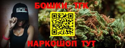 дистиллят марихуана Комсомольск-на-Амуре