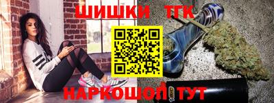 дистиллят марихуана Комсомольск-на-Амуре