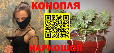 дистиллят марихуана Комсомольск-на-Амуре