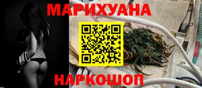 дистиллят марихуана Комсомольск-на-Амуре