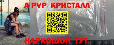 кокаин перу Конаково