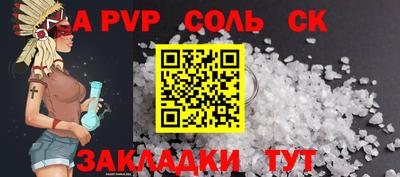 кокаин перу Конаково