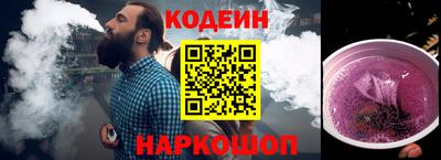 кокаин перу Конаково