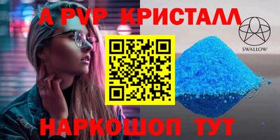 дистиллят марихуана Комсомольск-на-Амуре