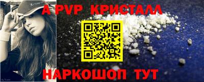 кокаин перу Конаково