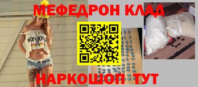 кокаин перу Конаково