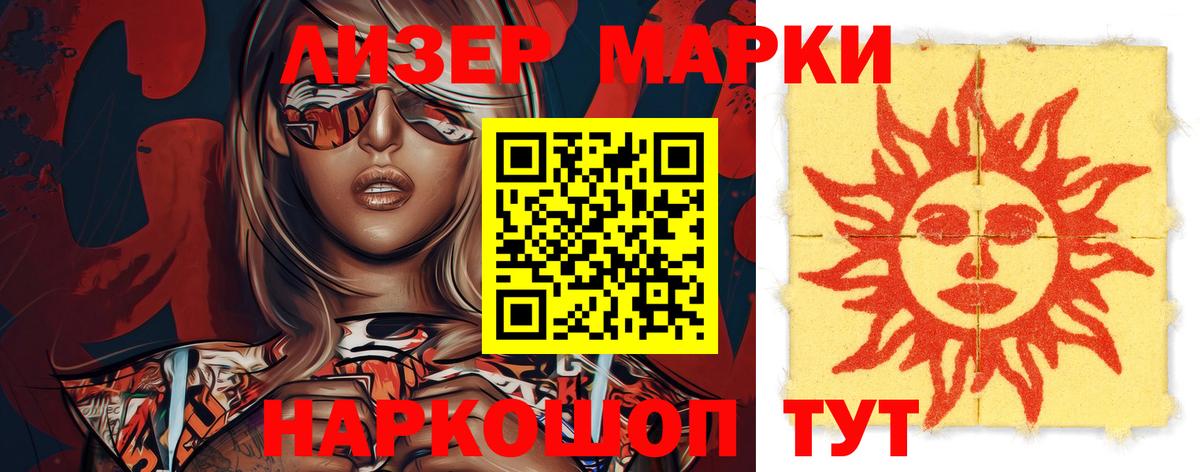 ЛСД экстази ecstasy  Вход с VPN  Кинель  ЛСД экстази кислота 