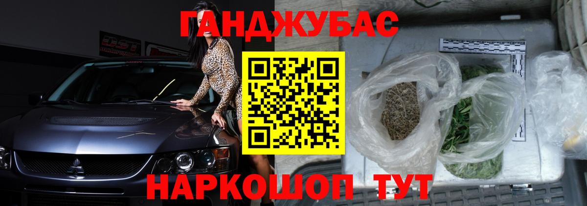 Марихуана план  Каннабис тримм  Кинель  Вход с VPN  Марихуана White Widow  Канабис сатива 